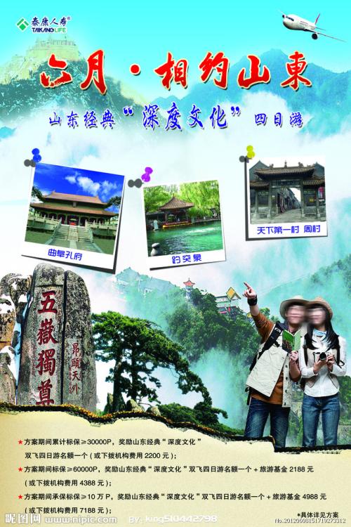 Conservatorio di Musica di Tramo金融文凭证书